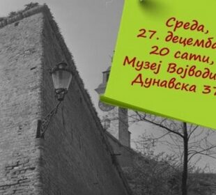 Preuzeto sa izvora: Foto: Muzej Vojvodine,