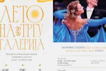 FOTO: Plakat Poklon zbirka Rajka Mamuzića